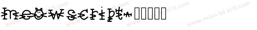meowscript字体转换