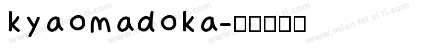 kyaomadoka字体转换