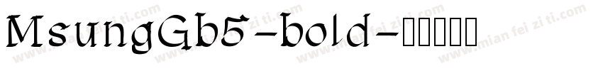 MsungGb5-bold字体转换