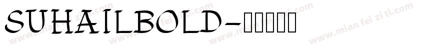 SUHAILBOLD字体转换