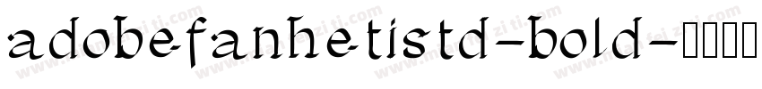 adobefanhetistd-bold字体转换