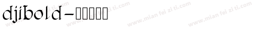 djibold字体转换