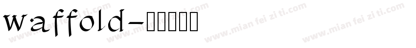 waffold字体转换