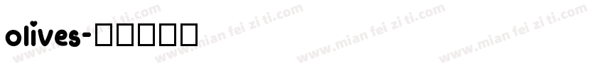 olives字体转换