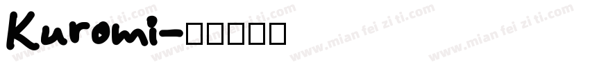 Kuromi字体转换
