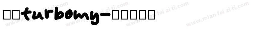 逸云turbomy字体转换