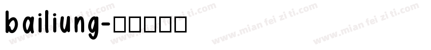 bailiung字体转换