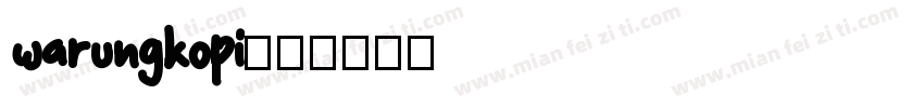 warungkopi字体转换