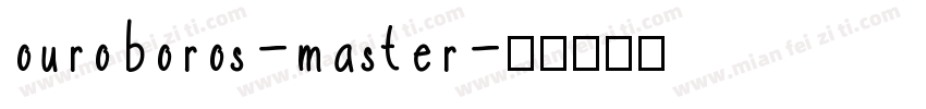ouroboros-master字体转换