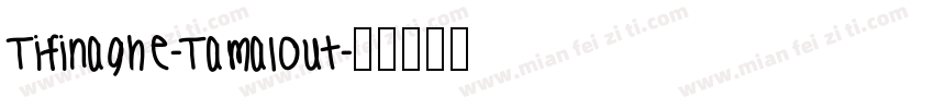 Tifinaghe-Tamalout字体转换