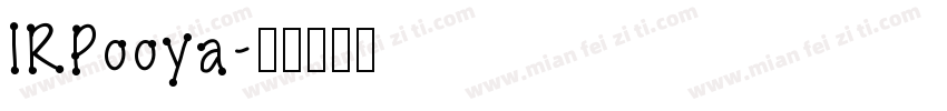 IRPooya字体转换