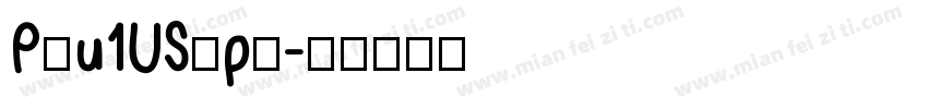 Pαu1USαpη字体转换