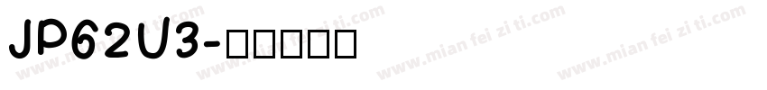 JP62U3字体转换
