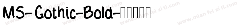 MS-Gothic-Bold字体转换
