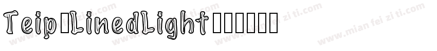 Teip-LinedLight字体转换