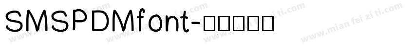 SMSPDMfont字体转换