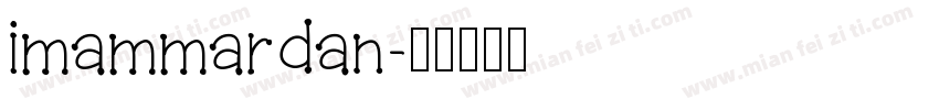 imammardan字体转换