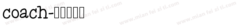 coach字体转换