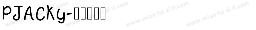 PJAcky字体转换