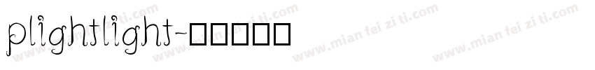 plightlight字体转换