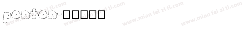 ponton字体转换