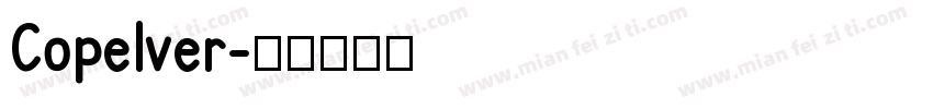 Copelver字体转换
