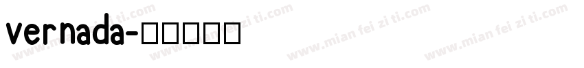 vernada字体转换
