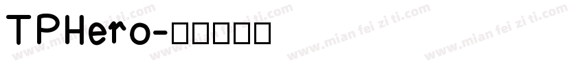 TPHero字体转换