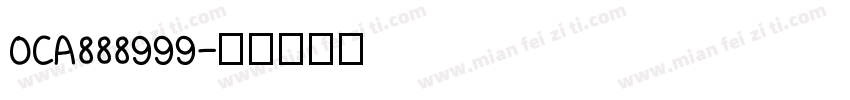 OCA888999字体转换