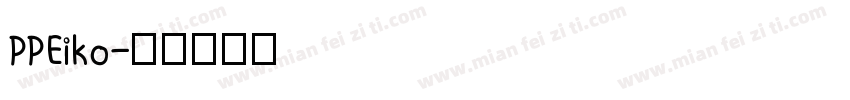 PPEiko字体转换