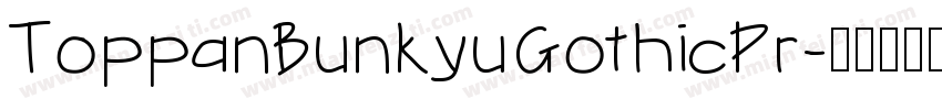 ToppanBunkyuGothicPr字体转换