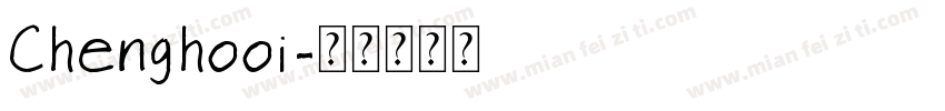 Chenghooi字体转换