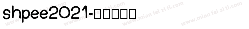shpee2021字体转换