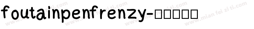 foutainpenfrenzy字体转换