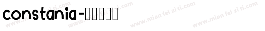 constania字体转换