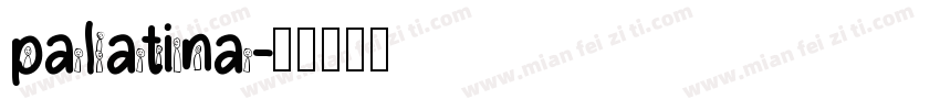 palatina字体转换
