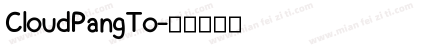 CloudPangTo字体转换