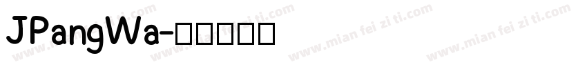 JPangWa字体转换