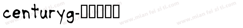 centuryg字体转换