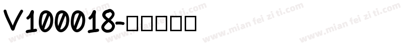 V100018字体转换