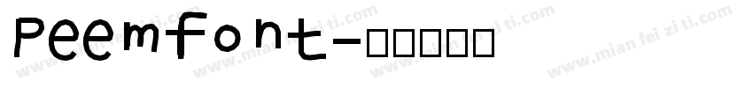 Peemfont字体转换