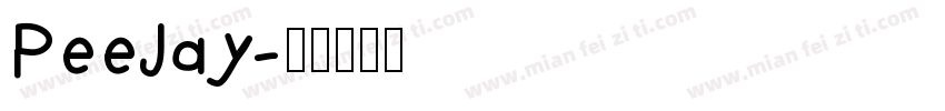 PeeJay字体转换
