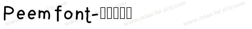 Peemfont字体转换