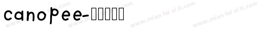 canopee字体转换