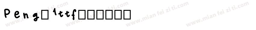 Peng_1ttf字体转换
