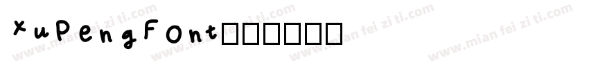 XuPengFont字体转换