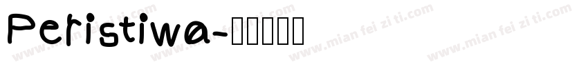 Peristiwa字体转换