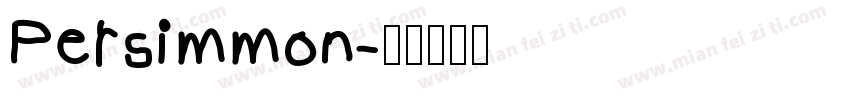 Persimmon字体转换