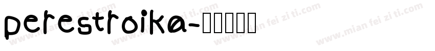 perestroika字体转换