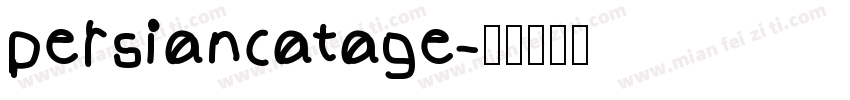 persiancatage字体转换